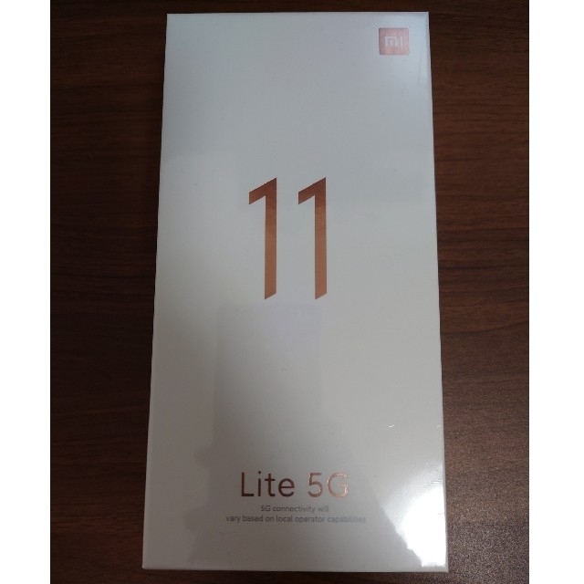 Xiaomi Mi 11 Lite 5G (Citrus Yellow)