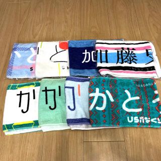 専用　加藤史帆　推しメンタオル(アイドルグッズ)