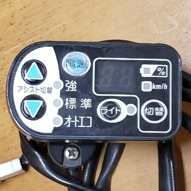 ヤマハ,ブリヂストン電動自転車デジタル残表示スイッチ(PM,PA系等)品