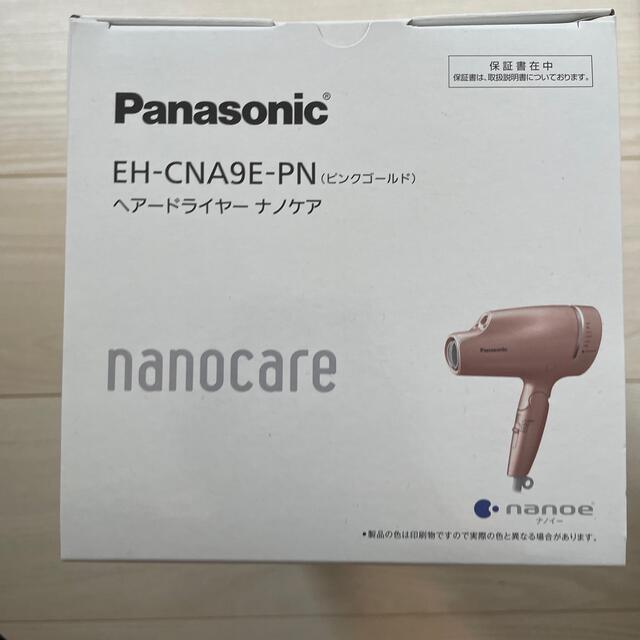 パナソニック ヘアードライヤー ナノケア ピンクゴールド Panasonic パナソニック ヘアードライヤー ナノケア ピンクゴールド Panasonic