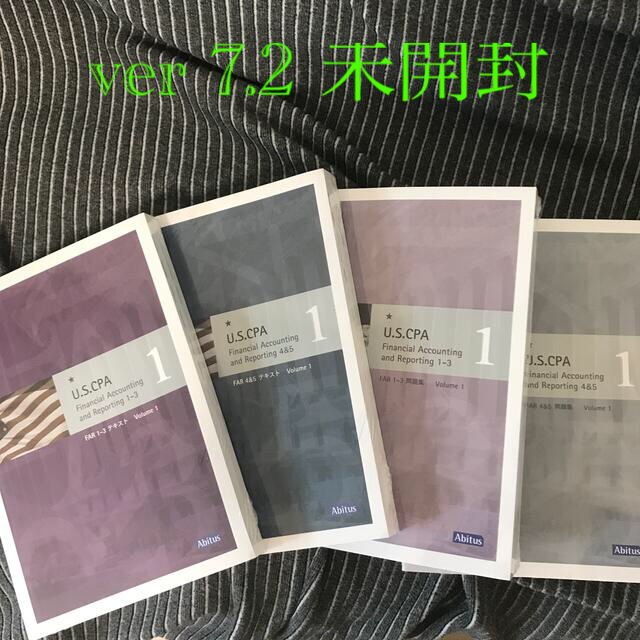 未使用) FAR abitus ver 7.2 テキスト&問題集-