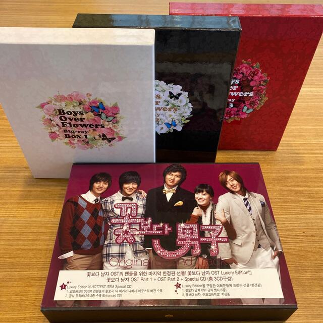 花より男子～Boys　Over　Flowers　Blu-ray＆OSTセット