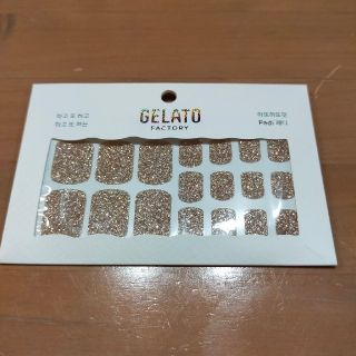 まぁ様　専用出品(ネイル用品)