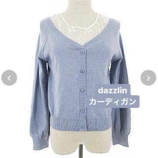 ダズリン(dazzlin)のdazzlin カーデガン レース 水色 春服 秋服 可愛い ニットカーデガン(カーディガン)