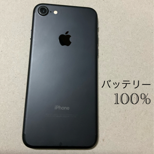 美品～本日限り～iPhone7 32G ブラック