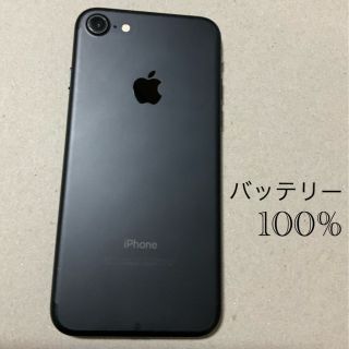 アップル(Apple)のiPhone 7  32GB ブラック　美品(スマートフォン本体)