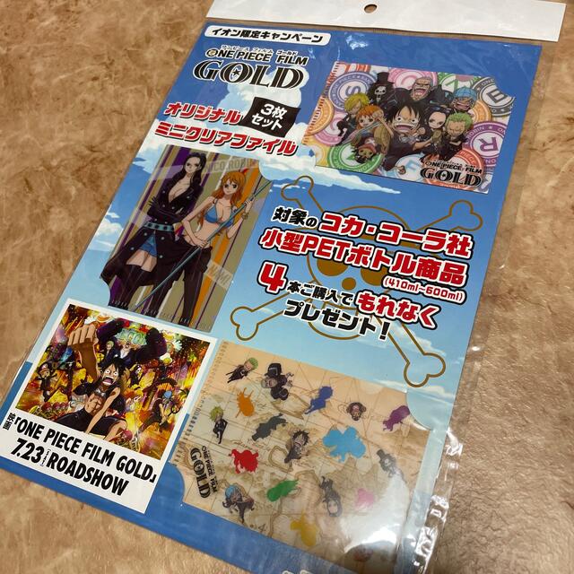 AEON(イオン)のイオン限定キャンペーンワンピースFILMGOLDオリジナルミニクリアファイル1 エンタメ/ホビーのおもちゃ/ぬいぐるみ(キャラクターグッズ)の商品写真