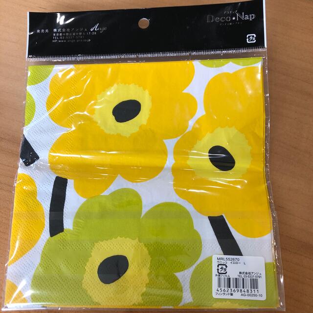 marimekko(マリメッコ)のマリメッコ　デコパージュ　ペーパー ハンドメイドの素材/材料(その他)の商品写真