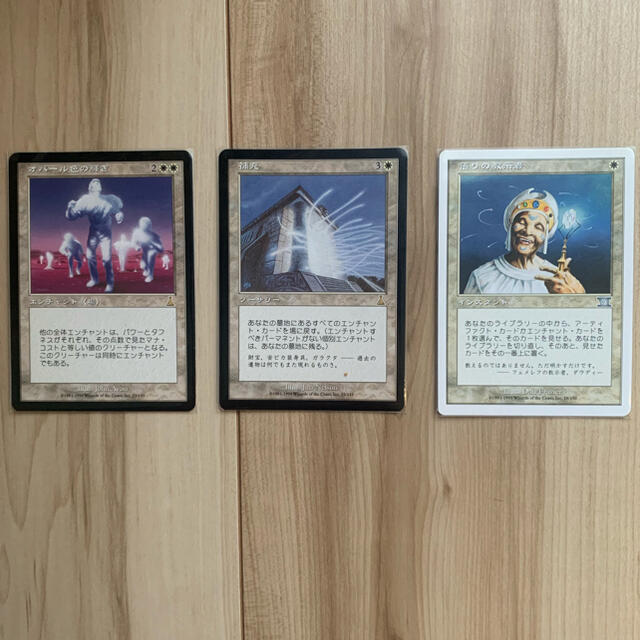 mtg 補充　オパール色の輝き　悟りの教示者　3枚セット