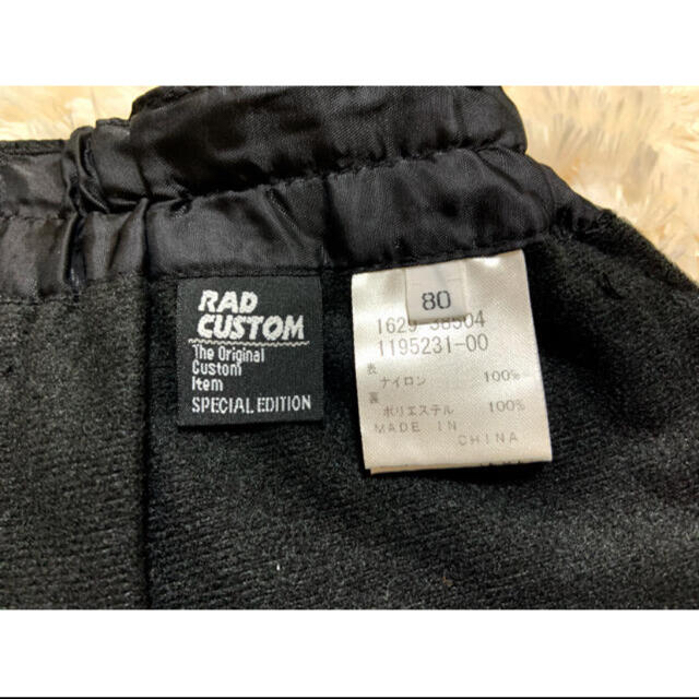 RAD CUSTOM(ラッドカスタム)の新品　rad custom  ベビー服　ナイロン　パンツ　80 キッズ/ベビー/マタニティのベビー服(~85cm)(パンツ)の商品写真