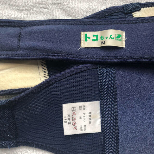 ばんしろさん専用 キッズ/ベビー/マタニティのマタニティ(その他)の商品写真