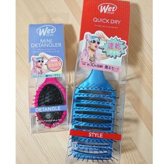 Wet Brush ウェットブラシ クイックドライ リルディタングラー セット(ヘアブラシ/クシ)