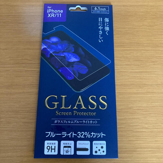 みのん様　2枚　  iPhone11 iPhone8 ガラスフィルム(保護フィルム)