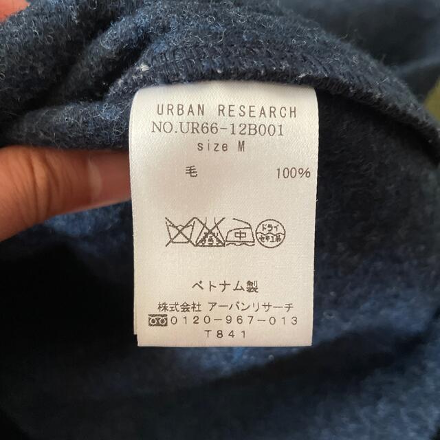 URBAN RESEARCH(アーバンリサーチ)のやすお様専用　URBAN RESERCH ノーカラージャケット　ウール　ブルー メンズのジャケット/アウター(ノーカラージャケット)の商品写真