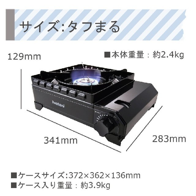 Iwatani(イワタニ)のIwatani イワタニ カセットフー タフまる CB-ODX-1 スポーツ/アウトドアのアウトドア(調理器具)の商品写真
