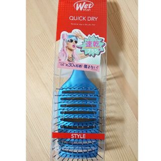 【新品】Wet Brush ウェットブラシ エピック クイックドライ ブルー(ヘアブラシ/クシ)