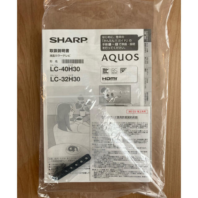 SHARP テレビ (32型)[AQUOS LC-32H30]
