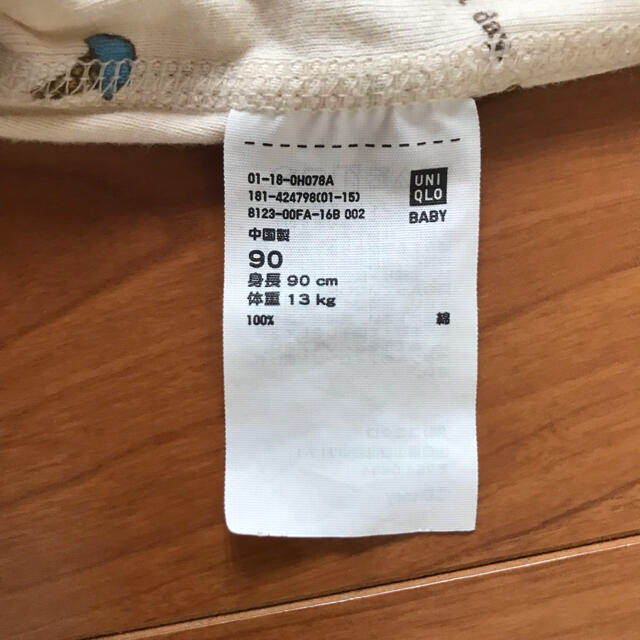 UNIQLO(ユニクロ)の長袖ロンパース肌着 キッズ/ベビー/マタニティのキッズ服男の子用(90cm~)(下着)の商品写真