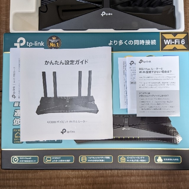 tp-link Archer AX50 スマホ/家電/カメラのPC/タブレット(PC周辺機器)の商品写真