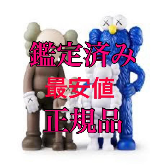 kaws tokyo first family 01    kaws ファミリー