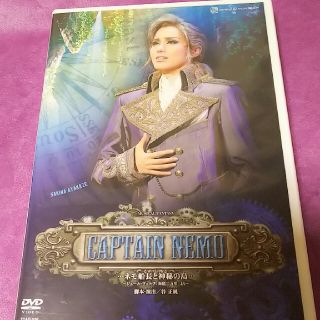 宝塚雪組 CAPTAIN NEMO ネモ船長 彩風咲奈 朝美絢 Blu-ray