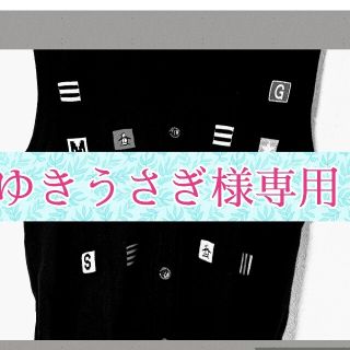マンシングウェア メンズベストの通販 51点 | Munsingwearのメンズを