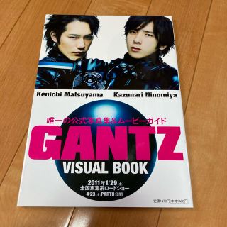 ＧＡＮＴＺビジュアルブック(その他)