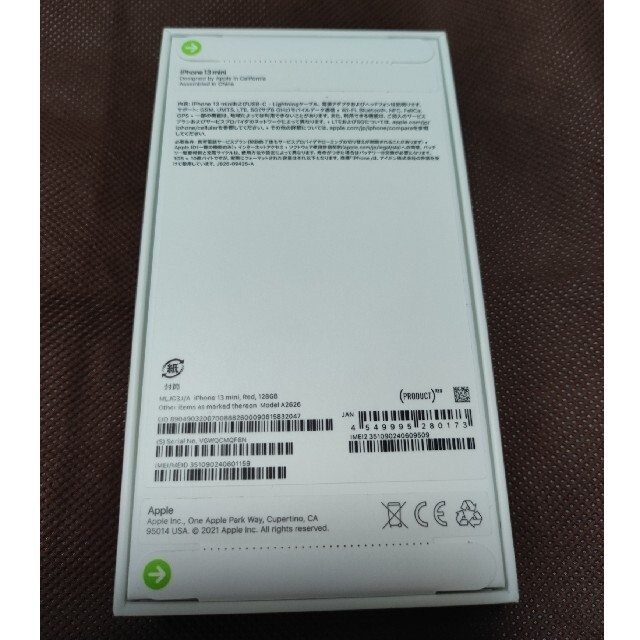 iPhone - 【新品未開封】iPhone 13 mini 128GB SIMフリー レッドの通販