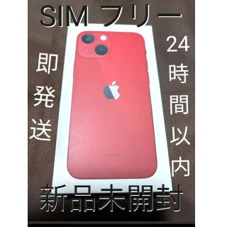 iPhone - 【新品未開封】iPhone 13 mini 128GB SIMフリー レッドの