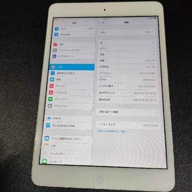 iPad mini Wi-Fi 32GB シルバー本体のみ