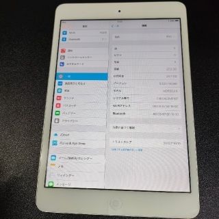 アイパッド(iPad)のiPad mini Wi-Fi 32GB シルバー本体のみ(タブレット)