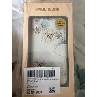 ポールアンドジョー(PAUL & JOE)のiPhone12 mini スマホケース(iPhoneケース)