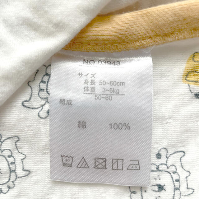 【むっちょん様専用】ベビー肌着　長肌着×短肌着 3セット キッズ/ベビー/マタニティのベビー服(~85cm)(肌着/下着)の商品写真