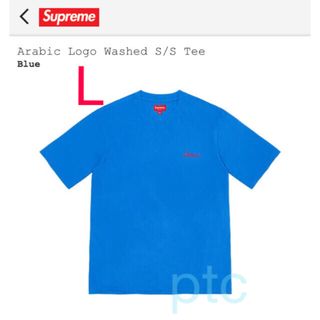 シュプリーム(Supreme)のSupreme Arabic Logo Washed S/S Tee(Tシャツ/カットソー(七分/長袖))