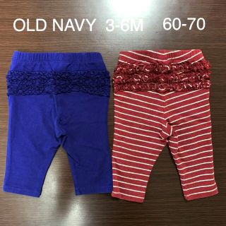 オールドネイビー(Old Navy)のOLD NAVY レギンス パンツ　セット　フリフリ　60-70(パンツ)