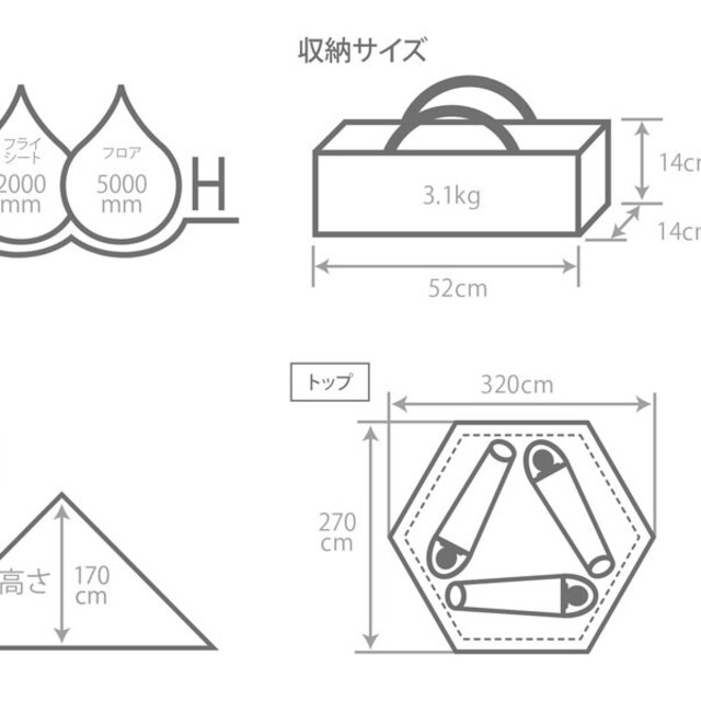 ワンポールテントS 3人用   タンT3-44-TN