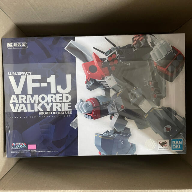 DX超合金 超時空要塞マクロス VF-1Jアーマードバルキリー（一条輝機）