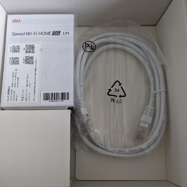Speed Wi-Fi HOME 5G L11 ZTE ZTR01SWU - 2