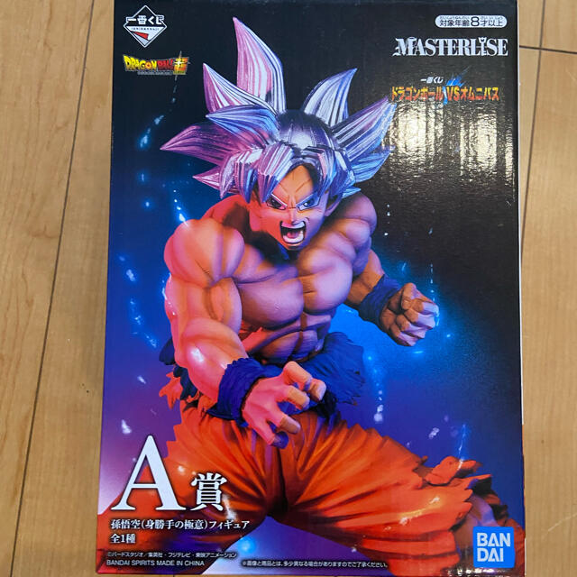 ドラゴンボール(ドラゴンボール)のドラゴンボールvsオムニバス　孫悟空フィギュア　新品 エンタメ/ホビーのフィギュア(アニメ/ゲーム)の商品写真