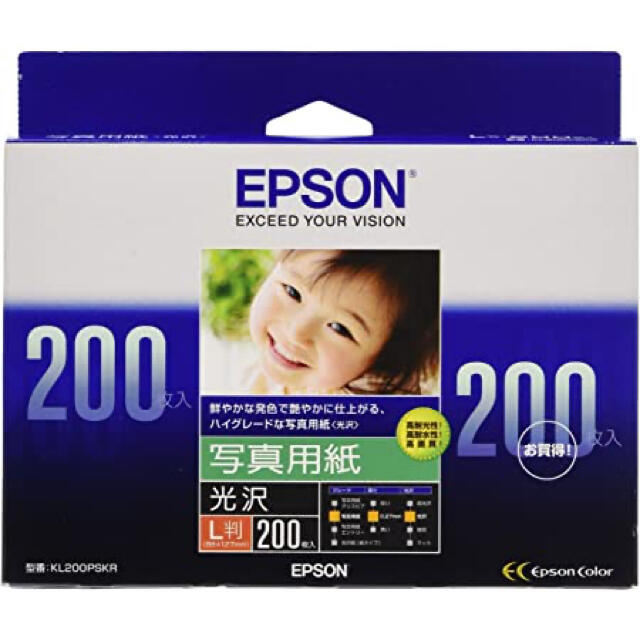 EPSON(エプソン)のエプソン写真用紙　200枚 スマホ/家電/カメラのカメラ(その他)の商品写真