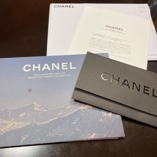 シャネル(CHANEL)のCHANEL 2019/20&2021/22FALL-WINTERポストカード(ファッション)