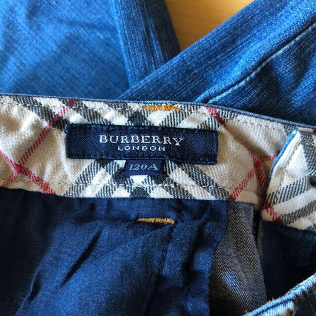 BURBERRY(バーバリー)のデニム　Burberry キッズ/ベビー/マタニティのキッズ服女の子用(90cm~)(パンツ/スパッツ)の商品写真