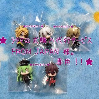 AMNESｱﾑﾈｼｱ でほぉめmini ｼﾝ ﾄｰﾏ ｲｯｷ ｹﾝﾄ ｳｷｮｳ (その他)