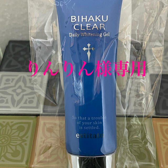 BIHAKU CLEAR (ビハククリア)50g コスメ/美容のスキンケア/基礎化粧品(オールインワン化粧品)の商品写真