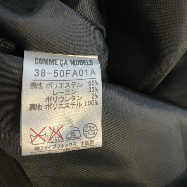 COMME CA ISM(コムサイズム)のCOMME CA MODELS膝丈スカートL レディースのスカート(ひざ丈スカート)の商品写真