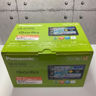 パナソニック(Panasonic)のPanasonic CN-G720D(カーナビ/カーテレビ)