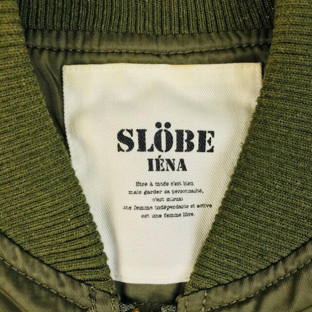 SLOBE IENA(スローブイエナ)の美品★SLOBE IENA★MA-1 ナイロンジャケット ブルゾン(38) レディースのジャケット/アウター(ブルゾン)の商品写真