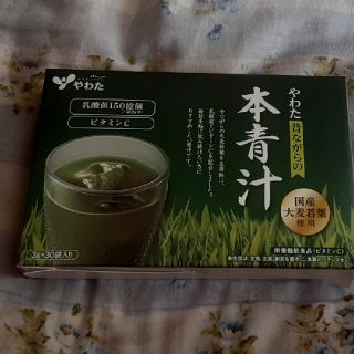 やわた　本青汁(青汁/ケール加工食品)