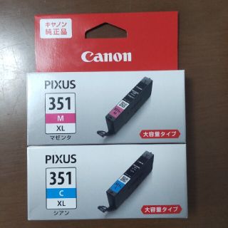 キヤノン(Canon)のキャノン純正インク　BCI-351XL M　C(その他)