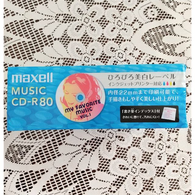 maxell(マクセル)のmaxell 音楽用CD-R ☆music CD-R 80 スマホ/家電/カメラのPC/タブレット(PC周辺機器)の商品写真